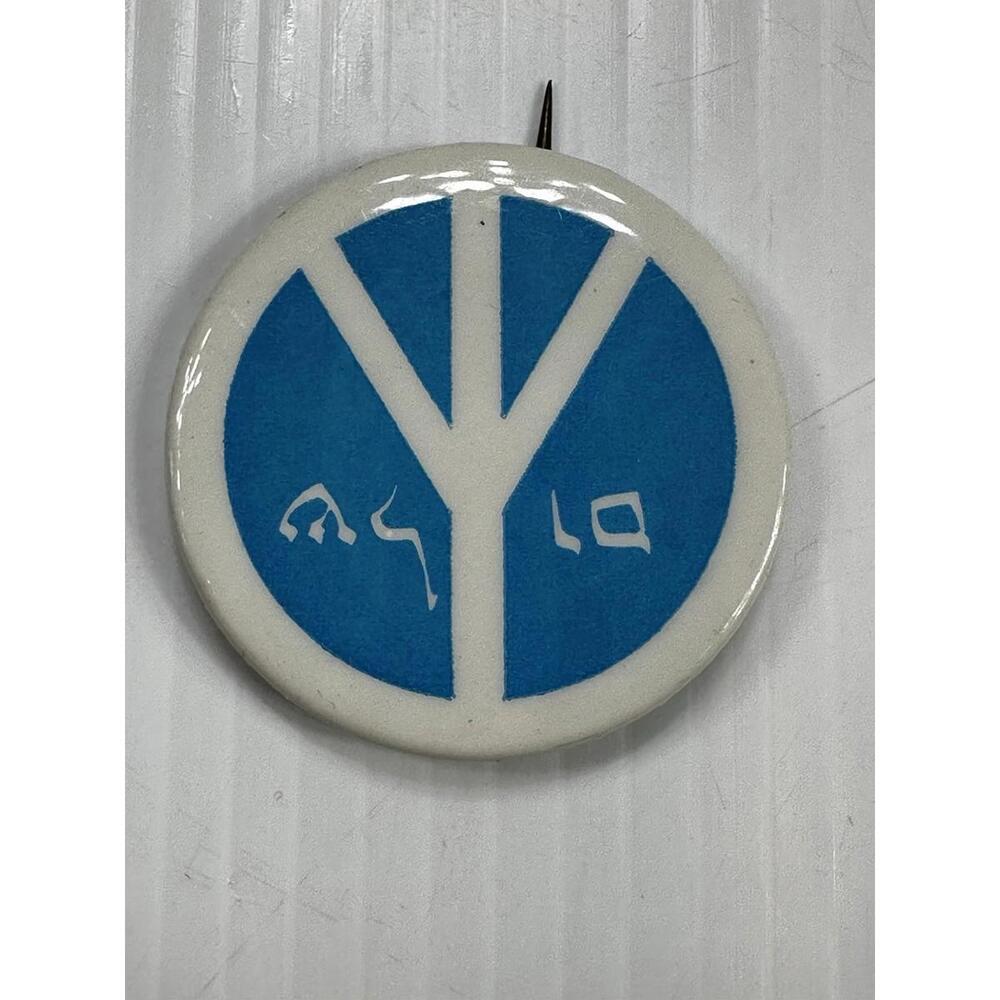 VTG Peace Shalom Protest Vietnam War British Nuclear Disarmament Button Pinback